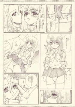 Page 8 of R.O.D Read or Draw