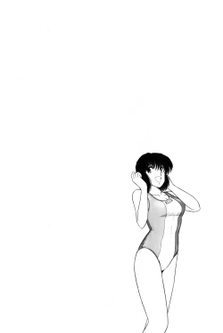 Page 338 of Koi wa Miracle! v03