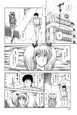 Page 35 of Koi wa Miracle! v03