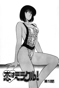 Page 72 of Koi wa Miracle! v03