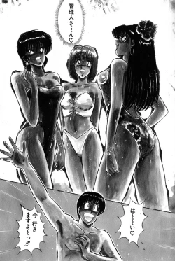 Page 9 of Koi wa Miracle! v03