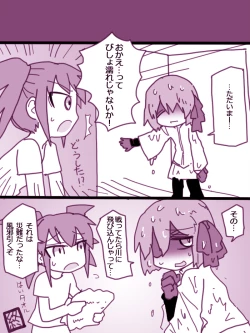 Page 11 of イヤコが漏らす漫画