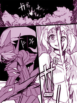 Download イヤコが漏らす漫画