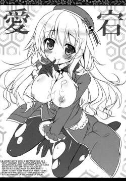 Page 14 of Kanmusu Collection