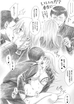 Page 2 of Kono Sue ni