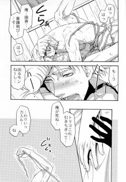 Page 21 of Jikken-Kun