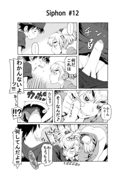 Page 16 of Siphon