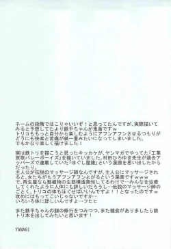 Page 28 of RELAX TIME