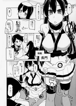 Page 20 of Juugun Ian Kan Akagi