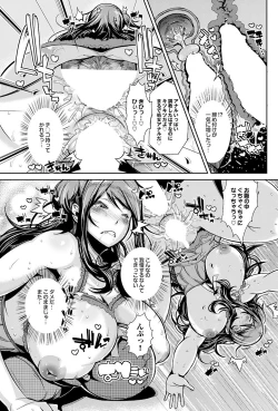 Page 112 of COMIC Purumelo 2013-11 Vol.82