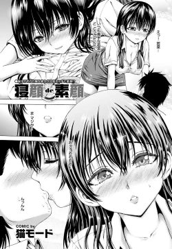 Page 82 of COMIC Purumelo 2013-11 Vol.82