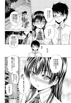 Page 97 of COMIC Purumelo 2013-11 Vol.82