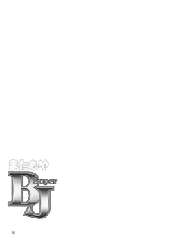 Page 38 of Matamoya Super BJ | Super BJ Again