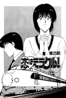 Page 102 of Koi wa Miracle! v04