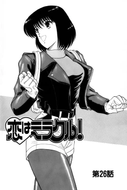 Page 134 of Koi wa Miracle! v04