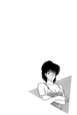 Page 272 of Koi wa Miracle! v04