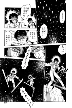 Page 355 of Koi wa Miracle! v04