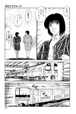 Page 66 of Koi wa Miracle! v04