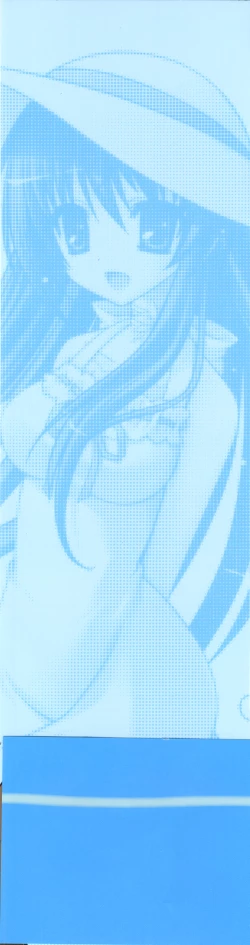 Page 122 of Tsunagaru Bangle - Visual Fan Book