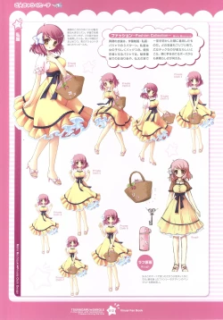 Page 12 of Tsunagaru Bangle - Visual Fan Book