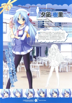 Page 14 of Tsunagaru Bangle - Visual Fan Book