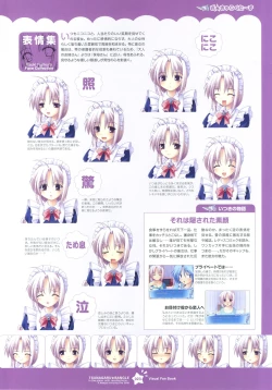 Page 23 of Tsunagaru Bangle - Visual Fan Book