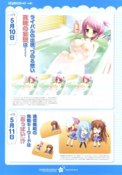 Page 30 of Tsunagaru Bangle - Visual Fan Book