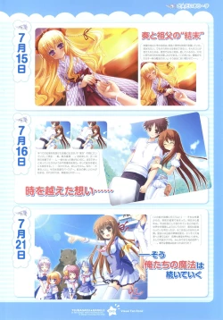 Page 43 of Tsunagaru Bangle - Visual Fan Book