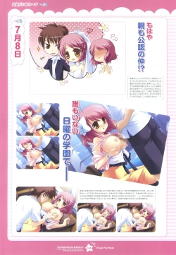 Page 48 of Tsunagaru Bangle - Visual Fan Book