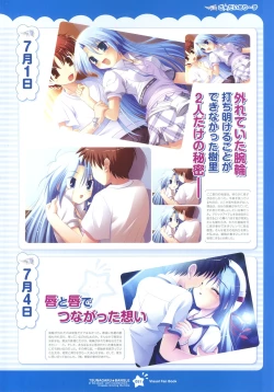 Page 51 of Tsunagaru Bangle - Visual Fan Book