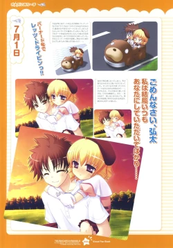 Page 58 of Tsunagaru Bangle - Visual Fan Book