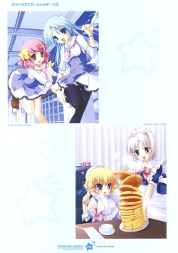 Page 83 of Tsunagaru Bangle - Visual Fan Book