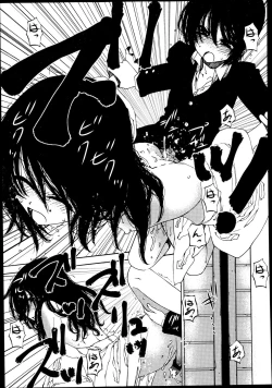 Page 11 of I really want that boy