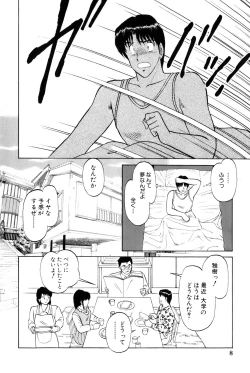 Page 11 of Koi wa Miracle! v05