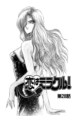 Page 8 of Koi wa Miracle! v05