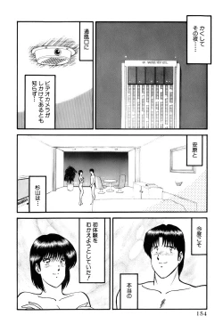 Page 352 of Koi wa Miracle! v06