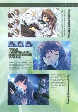 Page 24 of Akane Iro ni Somaru Saka Official Fanbook
