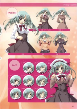 Page 54 of Akane Iro ni Somaru Saka Official Fanbook