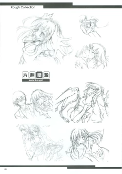 Page 98 of Akane Iro ni Somaru Saka Official Fanbook