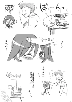 Page 18 of 501st Neuroi Kaigi