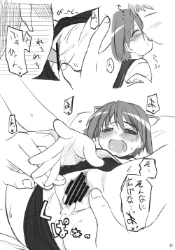 Page 20 of 501st Neuroi Kaigi