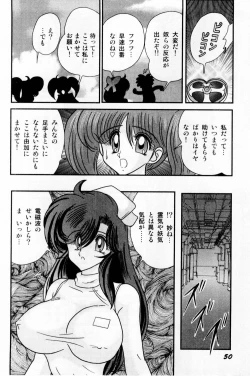 Page 58 of Seirei Tokusou Fairy Saber Shiroi Byoutou
