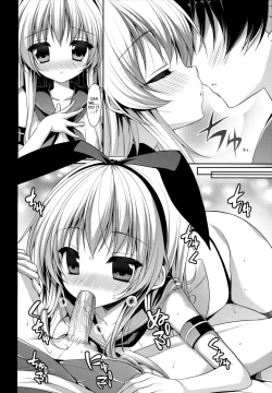 Page 5 of Daisuki Teitoku