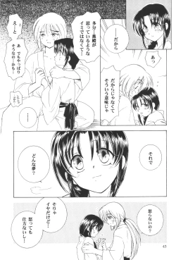 Page 42 of setsuen