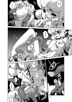 Page 10 of A-WORKS 5