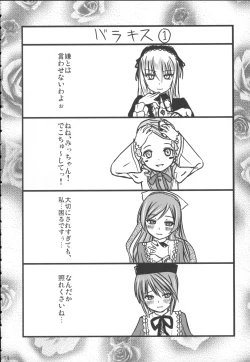 Page 13 of Bara to Tenshi to Onee-chan