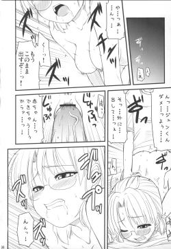 Page 35 of Bara to Tenshi to Onee-chan