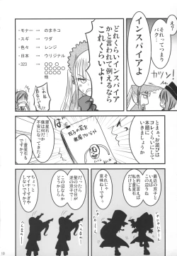 Page 9 of Bara to Tenshi to Onee-chan