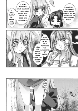 Page 11 of Sanae Udon Hitotama