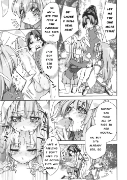 Page 16 of Sanae Udon Hitotama